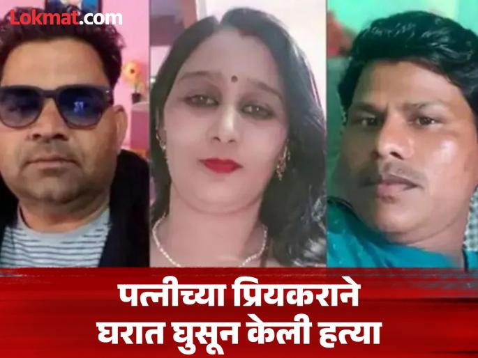 alwar Murder news 'Mommy opened the door, Kashi uncle came and...'; 9-year-old boy tells how his father was murdered? | 'मम्मीने दरवाजा उघडला, काशी काका आता आले अन्...'; 9 वर्षाच्या मुलाने सांगितले कशी झाली बापाची हत्या?