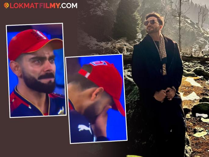 hindi television actor aly goni praises virat kohli shared video on social about rcb winning ipl 2025 | "१८ वर्षांची निष्ठा...", RCB च्या विजयानंतर टीव्ही अभिनेत्याची विराटसाठी पोस्ट, म्हणाला- "त्याचे अश्रू..." hindi television actor aly goni praises virat kohli shared video on social about rcb winning ipl 2025 | "१८ वर्षांची निष्ठा...", RCB च्या विजयानंतर टीव्ही अभिनेत्याची विराटसाठी पोस्ट, म्हणाला- "त्याचे अश्रू..."