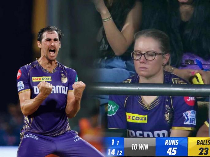 Lady Luck worked for Mitchel Starc as Wife Alyssa Healy supported him in stadium during KKR vs SRH Qualifier 1 in IPL 2024 Playoffs | 'लेडी लक'ची चमक! पत्नी एलिसा स्टेडियममध्ये आली अन् मिचेल स्टार्कने मैदानावर कमाल केली...