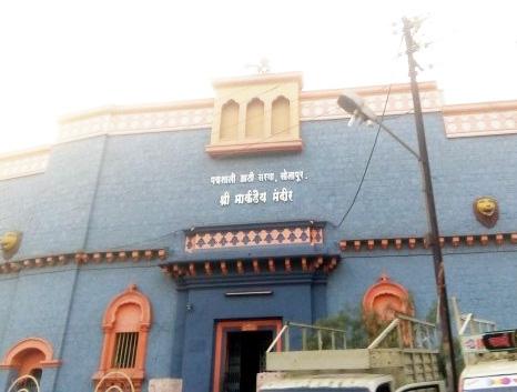 Markandey temple in Solapur closed on Narli Pournimadini; Few office bearers of religious rites! | नारळी पौर्णिमादिनी सोलापुरातील मार्कंडेय मंदिर बंदच; धार्मिक विधीला मोजकेच पदाधिकारी ! Markandey temple in Solapur closed on Narli Pournimadini; Few office bearers of religious rites! | नारळी पौर्णिमादिनी सोलापुरातील मार्कंडेय मंदिर बंदच; धार्मिक विधीला मोजकेच पदाधिकारी !