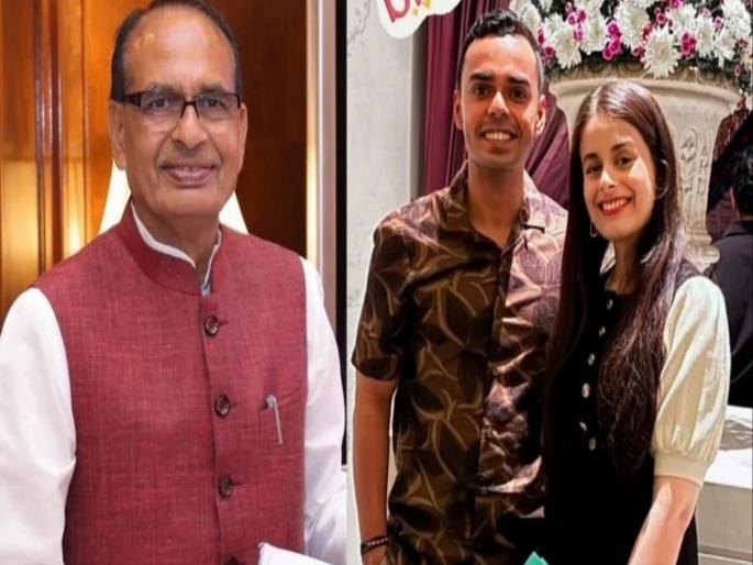 Who is Amanat bansal? will be the eldest daughter-in-law of the Union Agriculture Minister Shivraj Singh Chouhan | कोण आहे अमानत? जी होणार केंद्रीय कृषिमंत्र्यांची मोठी सून; चौहान कुटुंब आनंदात Who is Amanat bansal? will be the eldest daughter-in-law of the Union Agriculture Minister Shivraj Singh Chouhan | कोण आहे अमानत? जी होणार केंद्रीय कृषिमंत्र्यांची मोठी सून; चौहान कुटुंब आनंदात
