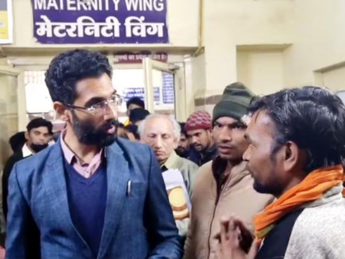 ias collector scolds patients family for hearing bullet instead of blood in guna district funny incident | अरेरे! हॉस्पिटलमध्ये कलेक्टरने 'ब्लड' ऐवजी ऐकलं 'बुलेट'; रुग्णाच्या नातेवाईकाला खडसावलं अन्... ias collector scolds patients family for hearing bullet instead of blood in guna district funny incident | अरेरे! हॉस्पिटलमध्ये कलेक्टरने 'ब्लड' ऐवजी ऐकलं 'बुलेट'; रुग्णाच्या नातेवाईकाला खडसावलं अन्...