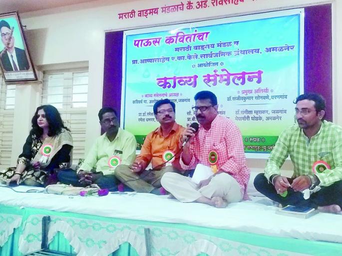 Poetry is a poem that means - Poet Ashok Kotwal | दु:खाला रूप देणे म्हणजेच कविता होय- कवी अशोक कोतवाल