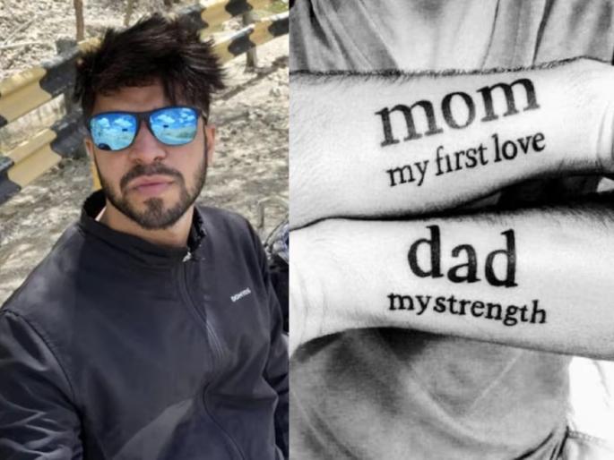 delhi car blast victim amar kataria identified by tattoo | Delhi Blast : हृदयद्रावक! आई-वडिलांसाठी खास टॅटू, त्यावरुनच मृतदेहाची ओळख; दिल्ली स्फोटात अमरचा मृत्यू