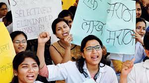 ... then let's destroy the examination centers: a warning from the Maratha community organizations | ...तर परीक्षा केंद्रे उधळून लावू : मराठा समाज संघटनांचा इशारा ... then let's destroy the examination centers: a warning from the Maratha community organizations | ...तर परीक्षा केंद्रे उधळून लावू : मराठा समाज संघटनांचा इशारा