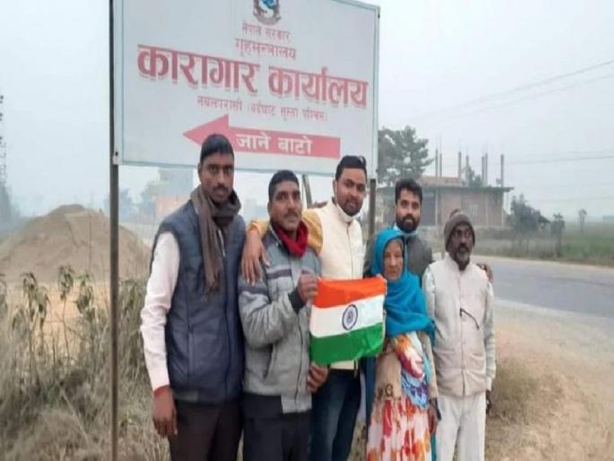 Success to the struggle of the old mother, the release of the child from the prison of Nepal; Learn the whole case ... | वृद्ध मातेच्या संघर्षाला यश, नेपाळच्या तुरुंगातून मुलाची सुटका; जाणून घ्या संपूर्ण प्रकरण... Success to the struggle of the old mother, the release of the child from the prison of Nepal; Learn the whole case ... | वृद्ध मातेच्या संघर्षाला यश, नेपाळच्या तुरुंगातून मुलाची सुटका; जाणून घ्या संपूर्ण प्रकरण...
