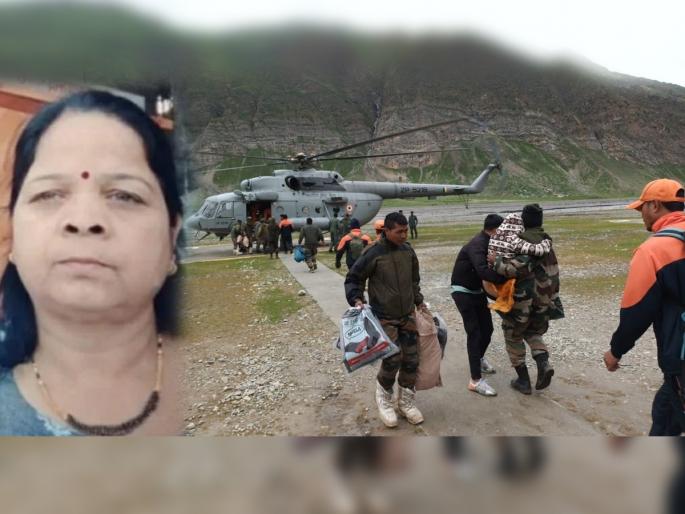amarnath cloudburst Woman dies in Amarnath accident; Speaking on a video call was done 15 minutes ago | अमरनाथ दुर्घटनेत पुण्यातील महिलेचा मृत्यू; १५ मिनिटांपूर्वीच झाले होते व्हिडिओ कॉलवर बोलणे amarnath cloudburst Woman dies in Amarnath accident; Speaking on a video call was done 15 minutes ago | अमरनाथ दुर्घटनेत पुण्यातील महिलेचा मृत्यू; १५ मिनिटांपूर्वीच झाले होते व्हिडिओ कॉलवर बोलणे