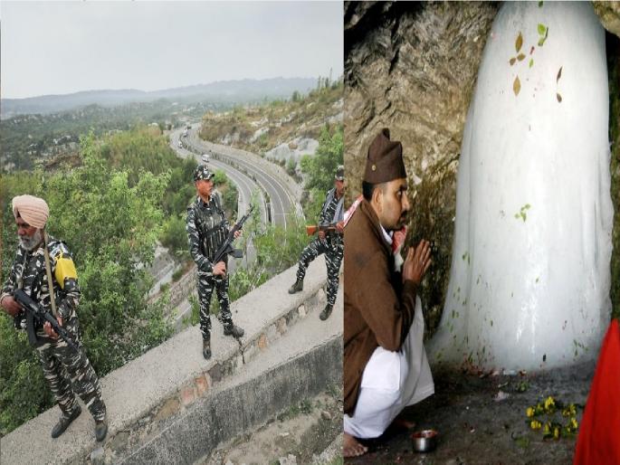Amarnath Yatra 2022: Attack threat on Amarnath Yatra; military on alert mode, the anti-drone attack system is activated | अमरनाथ यात्रेवर हल्ल्याचे सावट; सैन्य अलर्ट मोडवर, अँटी ड्रोन अटॅक सिस्टीम अॅक्टीव्ह Amarnath Yatra 2022: Attack threat on Amarnath Yatra; military on alert mode, the anti-drone attack system is activated | अमरनाथ यात्रेवर हल्ल्याचे सावट; सैन्य अलर्ट मोडवर, अँटी ड्रोन अटॅक सिस्टीम अॅक्टीव्ह