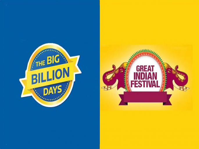 Amazon Great Indian Festival, Flipkart Big Billion Days Sales to Offer Discounts on Phones From OnePlus, Realme, Samsung, Xiaomi, and Others | अॅमेझॉन, फ्लिपकार्टवर सेलचा धमाका; 'या' स्मार्टफोन्सवर बंपर सूट Amazon Great Indian Festival, Flipkart Big Billion Days Sales to Offer Discounts on Phones From OnePlus, Realme, Samsung, Xiaomi, and Others | अॅमेझॉन, फ्लिपकार्टवर सेलचा धमाका; 'या' स्मार्टफोन्सवर बंपर सूट