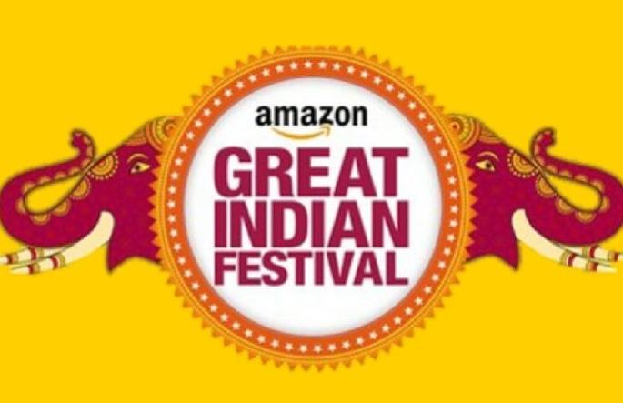 amazon great indian festival sale announced coming soon biggest festival sale offers upcoming home gadgets | Amazon चा सर्वात मोठा Great Indian Festival सेल; 70 टक्क्यांपर्यंत सवलत अन् आकर्षक ऑफर्स