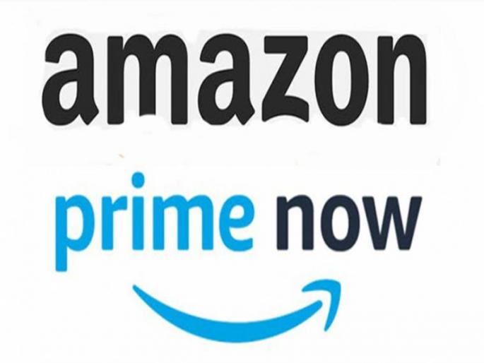 Amazon Prime customers will get superfast delivery | अमेझॉन प्राईम नाऊच्या ग्राहकांना मिळणार सुपरफास्ट डिलीव्हरी Amazon Prime customers will get superfast delivery | अमेझॉन प्राईम नाऊच्या ग्राहकांना मिळणार सुपरफास्ट डिलीव्हरी