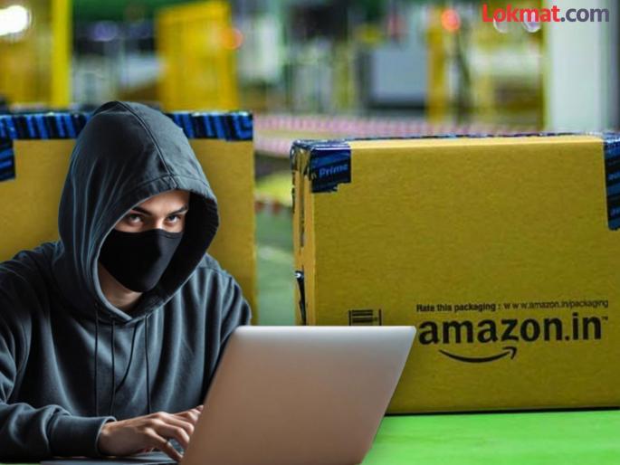Amazon Retail India fined Rs 40325 in phone hacking case in Chandigarh | सावधान! Amazon कडून 'हॅक' झालेला मोबाईल आला, महिलेचा डेटा हॅकर्सकडे गेला; पुढे काय घडलं?