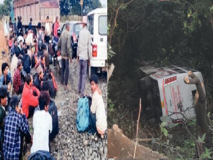 33 Nepali workers injured in accident as private bus falls into valley at amba Ghat kolhapur | Kolhapur: आंबा घाटात खासगी बस दरीत कोसळून झालेल्या अपघातात नेपाळचे ३३ कामगार जखमी 33 Nepali workers injured in accident as private bus falls into valley at amba Ghat kolhapur | Kolhapur: आंबा घाटात खासगी बस दरीत कोसळून झालेल्या अपघातात नेपाळचे ३३ कामगार जखमी