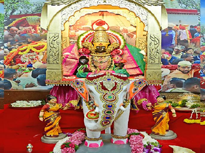 Violent worship of Ambabai in Kolhapur on Panchami during Sharadiya Navratri festival | Navratri 2023: पंचमीला कोल्हापूरच्या अंबाबाईची गजारुढ पूजा Violent worship of Ambabai in Kolhapur on Panchami during Sharadiya Navratri festival | Navratri 2023: पंचमीला कोल्हापूरच्या अंबाबाईची गजारुढ पूजा