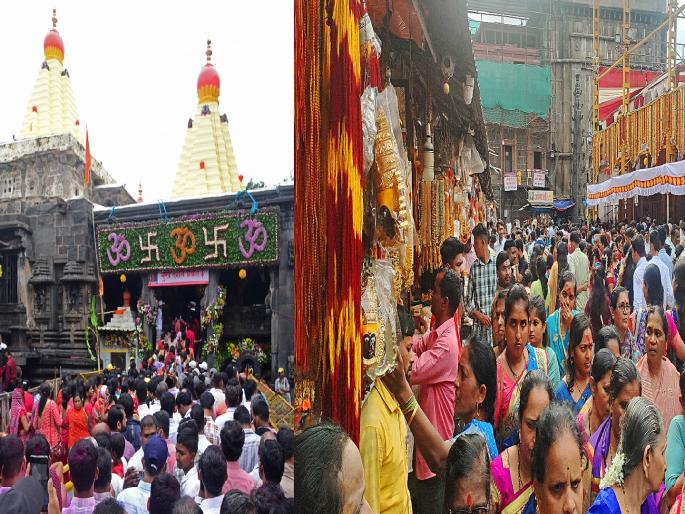 Four lakh devotees visit Ambabai's feet in three days of Navratri festival | Kolhapur: नवरात्रौत्सवाच्या तीन दिवसांत चार लाख भाविक अंबाबाईचरणी; शुक्रवार ते रविवारी उच्चांकाची शक्यता
