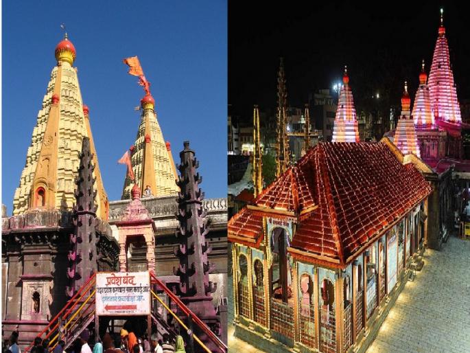 Development plan of Ambabai Temple in Kolhapur approved at Rs 1496 crore, Jyotiba Temple at Rs 260 crore | कोल्हापुरातील अंबाबाई मंदिराचा १,४९६, जोतिबाचा २६० कोटींचा विकास आराखडा मंजूर