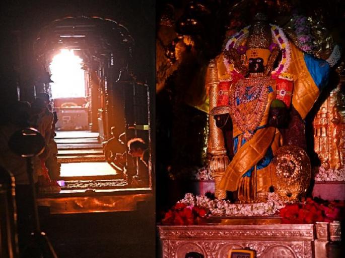 Ambabai's Kirnotsav in Kolhapur begins from Sunday | Kolhapur News: अंबाबाईचा किरणोत्सव रविवारपासून, उद्यापासून चाचणी Ambabai's Kirnotsav in Kolhapur begins from Sunday | Kolhapur News: अंबाबाईचा किरणोत्सव रविवारपासून, उद्यापासून चाचणी