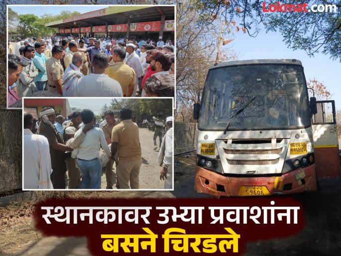 Jalana Bus Accident: Uncontrolled bus hits seven passengers at Ambad Bus Stop; two die | चालकाचे नियंत्रण सुटल्याने बस प्रवाशांना चिरडत फलाटावर चढली; दोघांचा मृत्यू, पाच जखमी