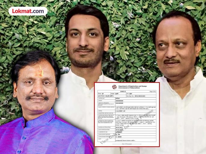 Ambadas Danve has alleged that a land worth Rs 1800 crore was purchased from Parth Pawar for Rs 300 crore | "१८०० कोटींच्या जमिनीची ३०० कोटींमध्ये खरेदी, ४८ तासांत स्टँप ड्युटीही माफ"; दानवेंचा पार्थ पवारांवर गंभीर आरोप Ambadas Danve has alleged that a land worth Rs 1800 crore was purchased from Parth Pawar for Rs 300 crore | "१८०० कोटींच्या जमिनीची ३०० कोटींमध्ये खरेदी, ४८ तासांत स्टँप ड्युटीही माफ"; दानवेंचा पार्थ पवारांवर गंभीर आरोप