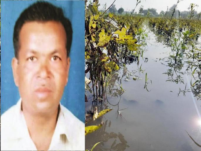 'Beans crop washed out.. how to fix daughters marriage'; Farmer dies of heart attack in tension | 'सोयाबीन हातचे गेले..मुलीचे लग्न कसे करायचे'; धसक्याने शेतकऱ्याचा हृदयविकाराने मृत्यू 'Beans crop washed out.. how to fix daughters marriage'; Farmer dies of heart attack in tension | 'सोयाबीन हातचे गेले..मुलीचे लग्न कसे करायचे'; धसक्याने शेतकऱ्याचा हृदयविकाराने मृत्यू