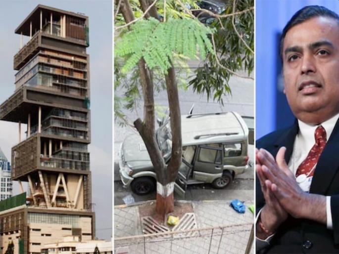 Jaish Ul Hind Claims Responsibility Of Placing Explosive Near Mukesh Ambani House | पिक्चर अभी बाकी है; जैश-उल-हिंदनं स्वीकारली अंबानींच्या घराबाहेरील स्फोटकांच्या गाडीची जबाबदारी Jaish Ul Hind Claims Responsibility Of Placing Explosive Near Mukesh Ambani House | पिक्चर अभी बाकी है; जैश-उल-हिंदनं स्वीकारली अंबानींच्या घराबाहेरील स्फोटकांच्या गाडीची जबाबदारी