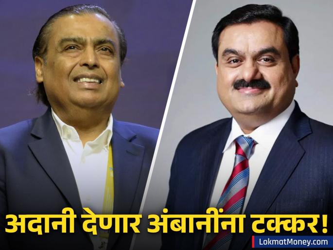 adani group to take on mukesh ambani jio world centre with 2 billion dollar mumbai largest international convention centre | अदानी समूह रिलायन्सच्या जिओ वर्ल्ड सेंटरला देणार टक्कर! कसे असणार सर्वात मोठे कन्व्हेन्शन सेंटर