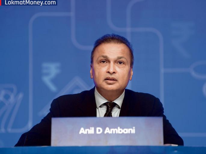 Anil Ambani's 'this' company doubled its money in a year; Do you own this share..? | अनिल अंबानींच्या 'या' कंपनीने वर्षभरात दुप्पट केले पैसे; तुमच्याकडे आहे का हा शेअर..?