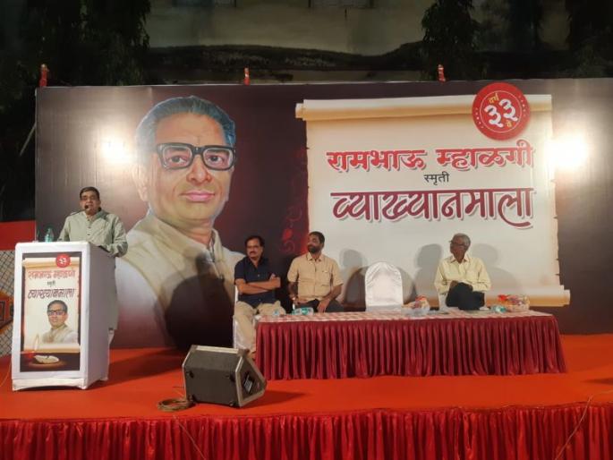 Pulnani edited the middle class - Presentation by veteran journalist Ambreesh Mishra | पुलंनी मध्यमवर्गाला संस्कारीत केले - ज्येष्ठ पत्रकार अंबरीश मिश्र यांचे प्रतिपादन  Pulnani edited the middle class - Presentation by veteran journalist Ambreesh Mishra | पुलंनी मध्यमवर्गाला संस्कारीत केले - ज्येष्ठ पत्रकार अंबरीश मिश्र यांचे प्रतिपादन