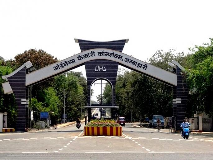 Case registered against former deputy general manager of Ordnance Factory; CBI takes action | ऑर्डनन्स फॅक्टरीच्या माजी उपमहाव्यवस्थापकावर गुन्हा दाखल; सीबीआयची कारवाई Case registered against former deputy general manager of Ordnance Factory; CBI takes action | ऑर्डनन्स फॅक्टरीच्या माजी उपमहाव्यवस्थापकावर गुन्हा दाखल; सीबीआयची कारवाई