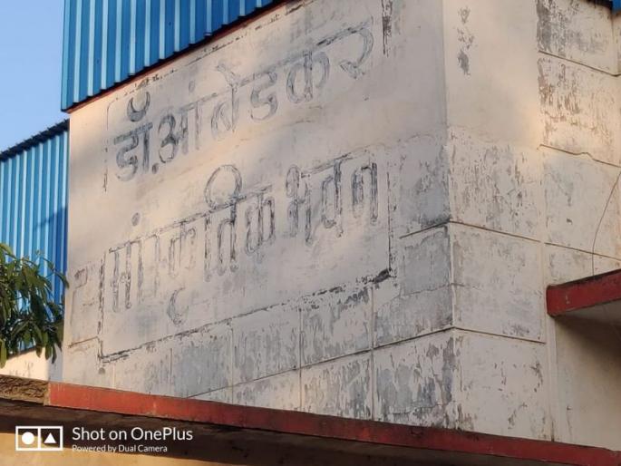 Dr. Follow up for lease of Babasaheb Ambedkar Memorial site | डॉ. बाबासाहेब आंबेडकर स्मारक, जागेच्या लीजसाठी पाठपुरावा करा Dr. Follow up for lease of Babasaheb Ambedkar Memorial site | डॉ. बाबासाहेब आंबेडकर स्मारक, जागेच्या लीजसाठी पाठपुरावा करा