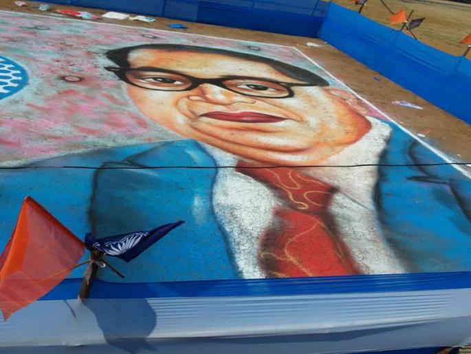 Kalyan: 75fts rangoli of dr.babasaheb ambedkar | कल्याण- बाबासाहेब आंबेडकरांची 75 फुटी रांगोळी