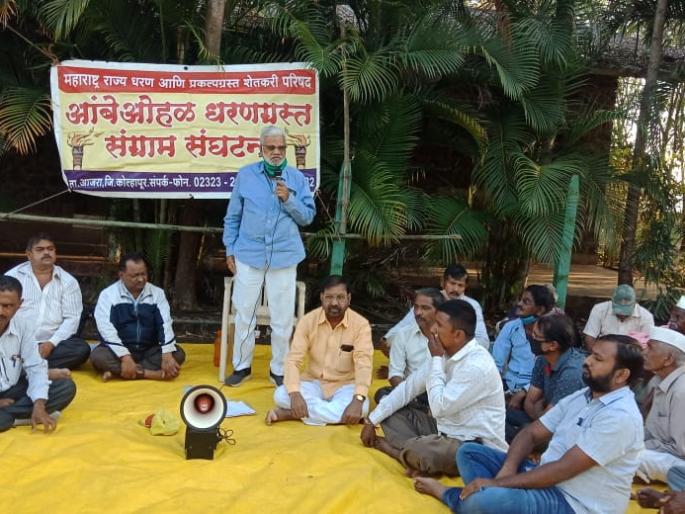 Rehabilitate the victims of the Ambeohal project first and then start the work | आंबेओहळ प्रकल्पग्रस्तांचे पुर्नवसन करा, अन्यथा काम बंद पाडणार-श्रीपतराव शिंदे  Rehabilitate the victims of the Ambeohal project first and then start the work | आंबेओहळ प्रकल्पग्रस्तांचे पुर्नवसन करा, अन्यथा काम बंद पाडणार-श्रीपतराव शिंदे