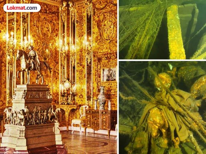 Russia biggest treasure of gold amber room, full of gold disappeared! | जगातील आठवं आश्चर्य होता 'हा' खजिना, अचानक सोन्यानं भरलेली पूर्ण रूमच झाली गायब! Russia biggest treasure of gold amber room, full of gold disappeared! | जगातील आठवं आश्चर्य होता 'हा' खजिना, अचानक सोन्यानं भरलेली पूर्ण रूमच झाली गायब!