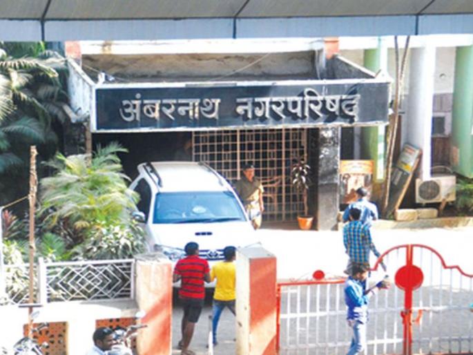Limitation of corporators in Ambarnath Municipality | अंबरनाथ नगरपालिकेमधील नगरसेविकांचे सीमोल्लंघन Limitation of corporators in Ambarnath Municipality | अंबरनाथ नगरपालिकेमधील नगरसेविकांचे सीमोल्लंघन