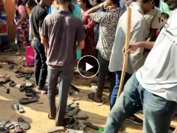 11 people injured in Shiv Mandir Art Festival stampede | शिवमंदिर आर्ट फेस्टीवलच्या चेंगराचेंगरीत ११ जण जखमी 11 people injured in Shiv Mandir Art Festival stampede | शिवमंदिर आर्ट फेस्टीवलच्या चेंगराचेंगरीत ११ जण जखमी