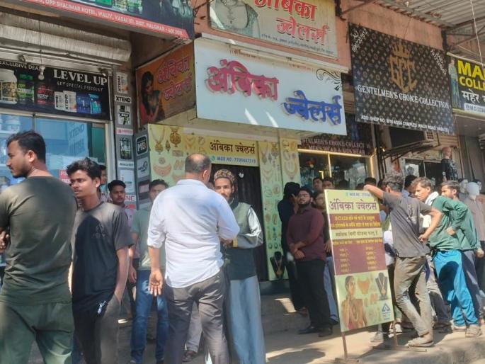 in vasai deadly attack on jeweller owner in broad daylight | दिवसाढवळ्या ज्वेलर्स मालकावर जीवघेणा हल्याने वसईत खळबळ in vasai deadly attack on jeweller owner in broad daylight | दिवसाढवळ्या ज्वेलर्स मालकावर जीवघेणा हल्याने वसईत खळबळ