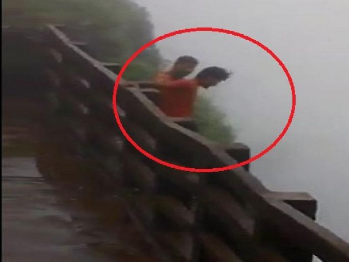 Both of them fell into the grave in the drunken state, the video of Amboli incident viral | मद्यधुंद अवस्थेतच ‘ते’ दोघे दरीत पडले, आंबोली घटनेचा व्हिडिओ व्हायरल  Both of them fell into the grave in the drunken state, the video of Amboli incident viral | मद्यधुंद अवस्थेतच ‘ते’ दोघे दरीत पडले, आंबोली घटनेचा व्हिडिओ व्हायरल