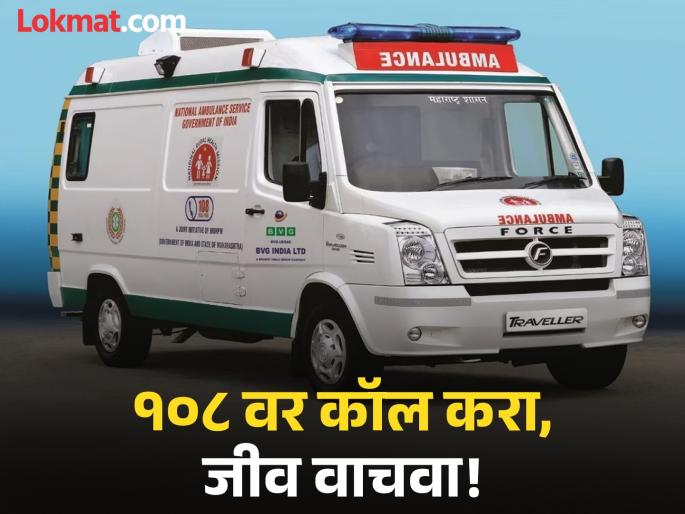 108 services became angels for pregnant women; 41 thousand women gave birth in ambulances | गर्भवतींसाठी देवदूत ठरली १०८ सेवा; ४१ हजार बाळंतीणींनी रुग्णवाहिकेतच दिला जन्म 108 services became angels for pregnant women; 41 thousand women gave birth in ambulances | गर्भवतींसाठी देवदूत ठरली १०८ सेवा; ४१ हजार बाळंतीणींनी रुग्णवाहिकेतच दिला जन्म