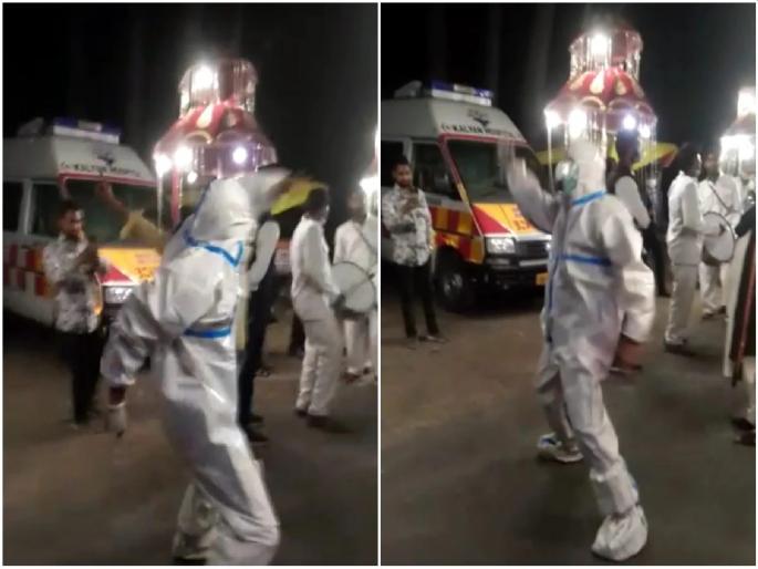 Uttarakhand Ambulance Driver in PPE Kit Breaks into Dance to Cheer up Gloomy Wedding ‘Baraat’ | Video: PPE किट्स घातलेला अँम्ब्युलन्स ड्रायव्हर लग्नाच्या वरातीत शिरला; भन्नाट डान्सचा व्हिडीओ व्हायरल झाला Uttarakhand Ambulance Driver in PPE Kit Breaks into Dance to Cheer up Gloomy Wedding ‘Baraat’ | Video: PPE किट्स घातलेला अँम्ब्युलन्स ड्रायव्हर लग्नाच्या वरातीत शिरला; भन्नाट डान्सचा व्हिडीओ व्हायरल झाला