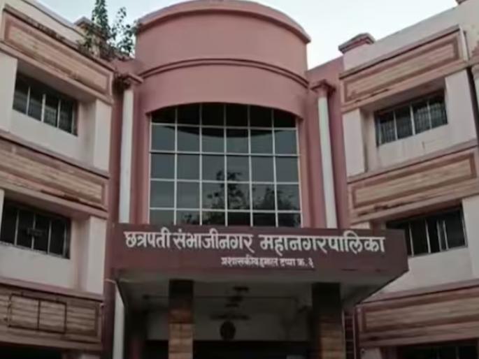 Chhatrapati Sambhajinagar municipality collects 32 crores from property tax, water lease | एकाच महिन्यात छत्रपती संभाजीनगर मनपा मालामाल; मालमत्ता कर, पाणीपट्टीतून ३२ कोटी वसूल Chhatrapati Sambhajinagar municipality collects 32 crores from property tax, water lease | एकाच महिन्यात छत्रपती संभाजीनगर मनपा मालामाल; मालमत्ता कर, पाणीपट्टीतून ३२ कोटी वसूल