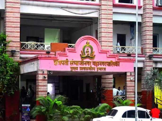 Chhatrapati Sambhajinagar Municipal Corporation ward structure final; minor changes in the plan | छत्रपती संभाजीनगर महापालिका प्रभाग रचना अंतिम; आराखड्यात किरकोळ बदल