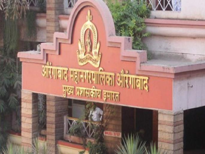 Aurangabad Municipal Corporation's 'Nagri Mitra' team action against 59 thousand citizens; Still the city is unruly! | रस्त्यावर थुंकणे, कचरा जाळणाऱ्या ५९ हजार नागरिकांवर कारवाई; तरीही शहर बेशिस्तच!