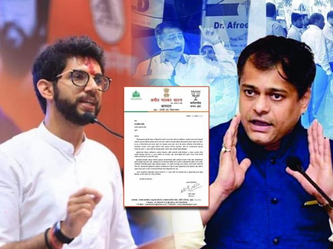 BJP MLA Ameet Satam Targeted Ex Environment Minister Aaditya Thackeray by sending a letter | भाजपा आमदारानं पत्र पाठवून केले आदित्य ठाकरेंचं अभिनंदन; नेमका काय आहे प्रकार?