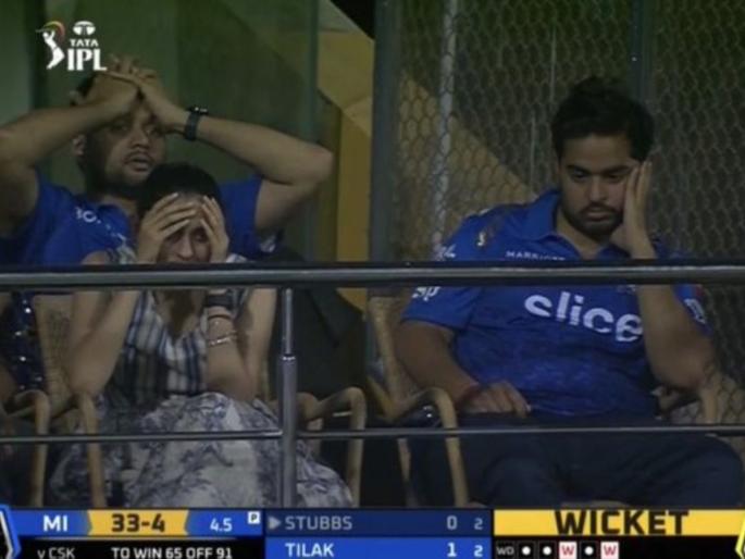 Aakash Ambani IPL 2022 MI vs CSK Live Update: Chasing the target of 98 runs, Mumbai Indians loss 4 wickets in 33 runs; See what happened to owner Akash Ambani! | Aakash Ambani IPL 2022 MI vs CSK Live Update : ९८ धावांच्या लक्ष्याचा पाठलाग करताना मुंबई इंडियन्सची भंबेरी उडाली; बघा मालक आकाश अंबानी यांची अवस्था काय झाली! 