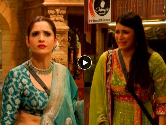 Bigg Boss 17, Ankita Lokhande And Mannara Chopra Get Into Fight | 'जी बॉयफ्रेंडची झाली नाही ती दुसऱ्याची काय होणार' असं मन्रारा म्हणताच भडकली अंकिता लोखंडे Bigg Boss 17, Ankita Lokhande And Mannara Chopra Get Into Fight | 'जी बॉयफ्रेंडची झाली नाही ती दुसऱ्याची काय होणार' असं मन्रारा म्हणताच भडकली अंकिता लोखंडे
