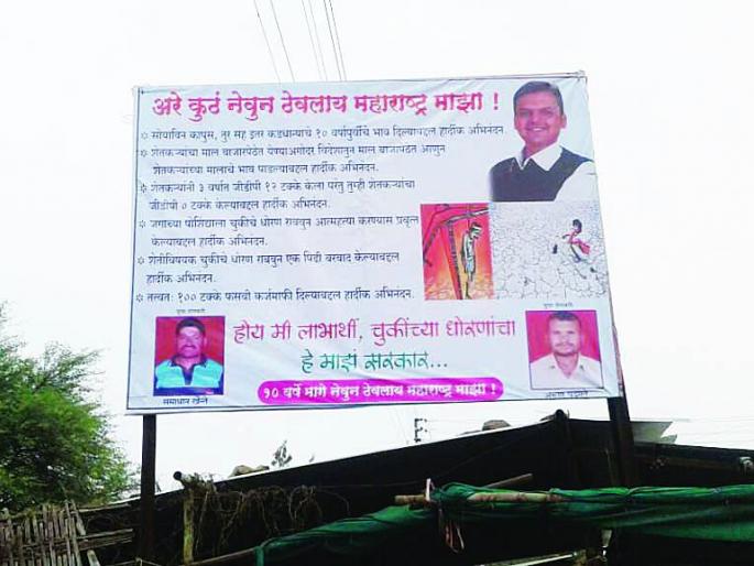 hey, where has been keep my Maharashtra state? | अरे, कुठे नेऊन ठेवलाय महाराष्ट्र माझा? hey, where has been keep my Maharashtra state? | अरे, कुठे नेऊन ठेवलाय महाराष्ट्र माझा?