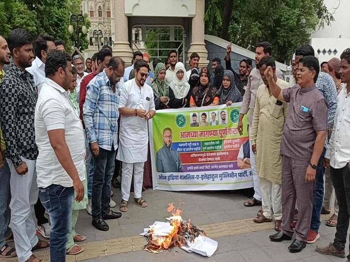 On behalf of MIM, tax receipts were burnt in front of the municipal entrance | एमआयएमच्या वतीने महापालिका प्रवेशद्वारासमोर टॅक्सच्या पावत्या जाळल्या On behalf of MIM, tax receipts were burnt in front of the municipal entrance | एमआयएमच्या वतीने महापालिका प्रवेशद्वारासमोर टॅक्सच्या पावत्या जाळल्या
