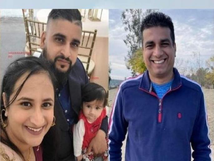 Kidnapping of 4 Indians in America; Includes 8 month old baby with parents | अमेरिकेत 4 भारतीयांचे अपहरण; आई-वडिलांसह 8 महीन्यांच्या चिमुकलीचा समावेश Kidnapping of 4 Indians in America; Includes 8 month old baby with parents | अमेरिकेत 4 भारतीयांचे अपहरण; आई-वडिलांसह 8 महीन्यांच्या चिमुकलीचा समावेश