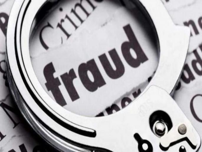 An employee of a city corporation in Amanora was robbed of Rs 40 lakh to Rs 45 lakh | अमनोरामध्ये असलेल्या सिटी कॉपोरेशन कंपनीला कर्मचार्याने घातला ४० ते ४५ लाखांचा गंडा An employee of a city corporation in Amanora was robbed of Rs 40 lakh to Rs 45 lakh | अमनोरामध्ये असलेल्या सिटी कॉपोरेशन कंपनीला कर्मचार्याने घातला ४० ते ४५ लाखांचा गंडा