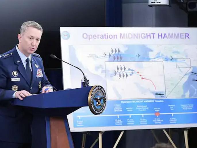 America attack on Iran: 125 fighter jets, including 7 B2 bombers...! Iran was deceived, Pentagon told how nuclear plants were attacked... | १२५ लढाऊ विमाने, त्यात ७ बी२ बॉम्बर...! इराणला फसविले, पेंटागॉनने सांगितले अणुकेंद्रांवर कसा हल्ला चढविला... America attack on Iran: 125 fighter jets, including 7 B2 bombers...! Iran was deceived, Pentagon told how nuclear plants were attacked... | १२५ लढाऊ विमाने, त्यात ७ बी२ बॉम्बर...! इराणला फसविले, पेंटागॉनने सांगितले अणुकेंद्रांवर कसा हल्ला चढविला...